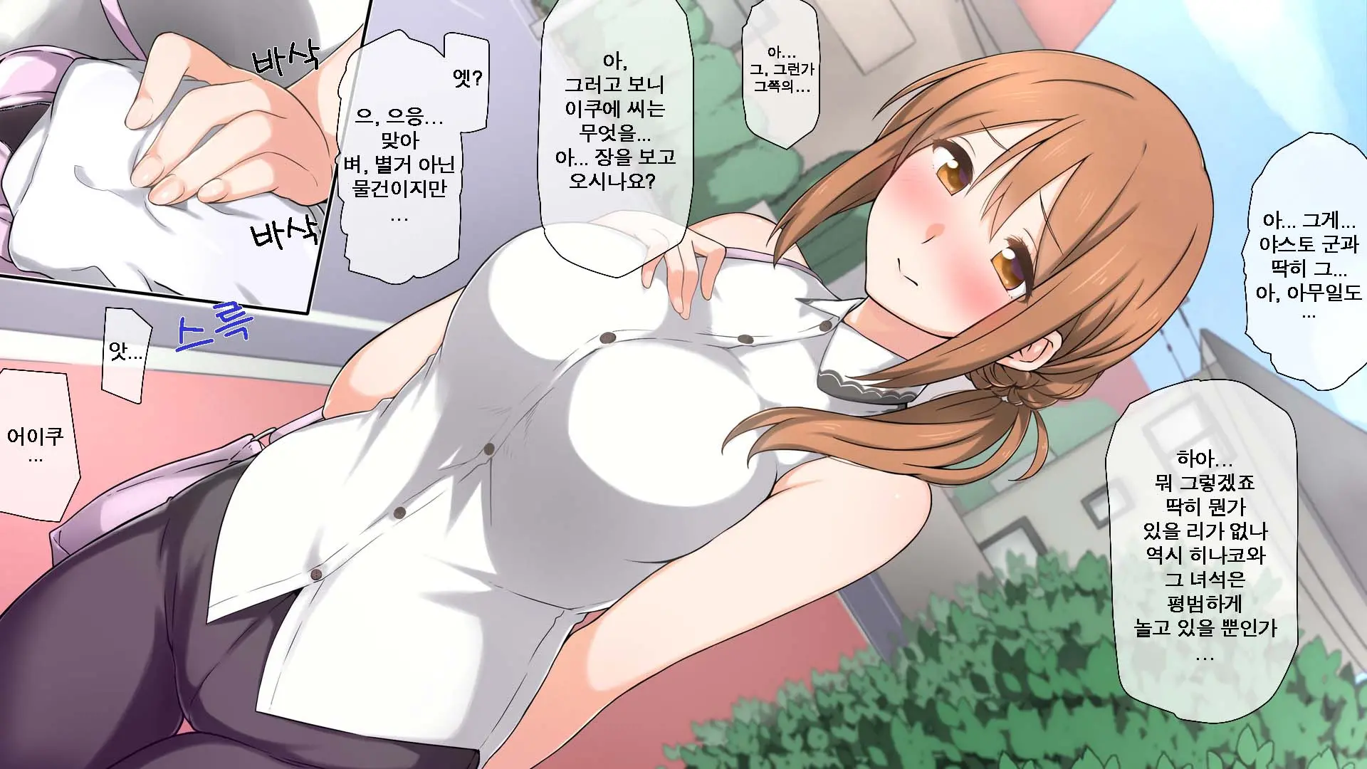 Seichishiki 0 No Kanojo To Sono Hahaoya Wa Erogaki No Seieki Benjo | 성지식 0인 여친과 그 엄마는 에로꼬맹이의 정액변기